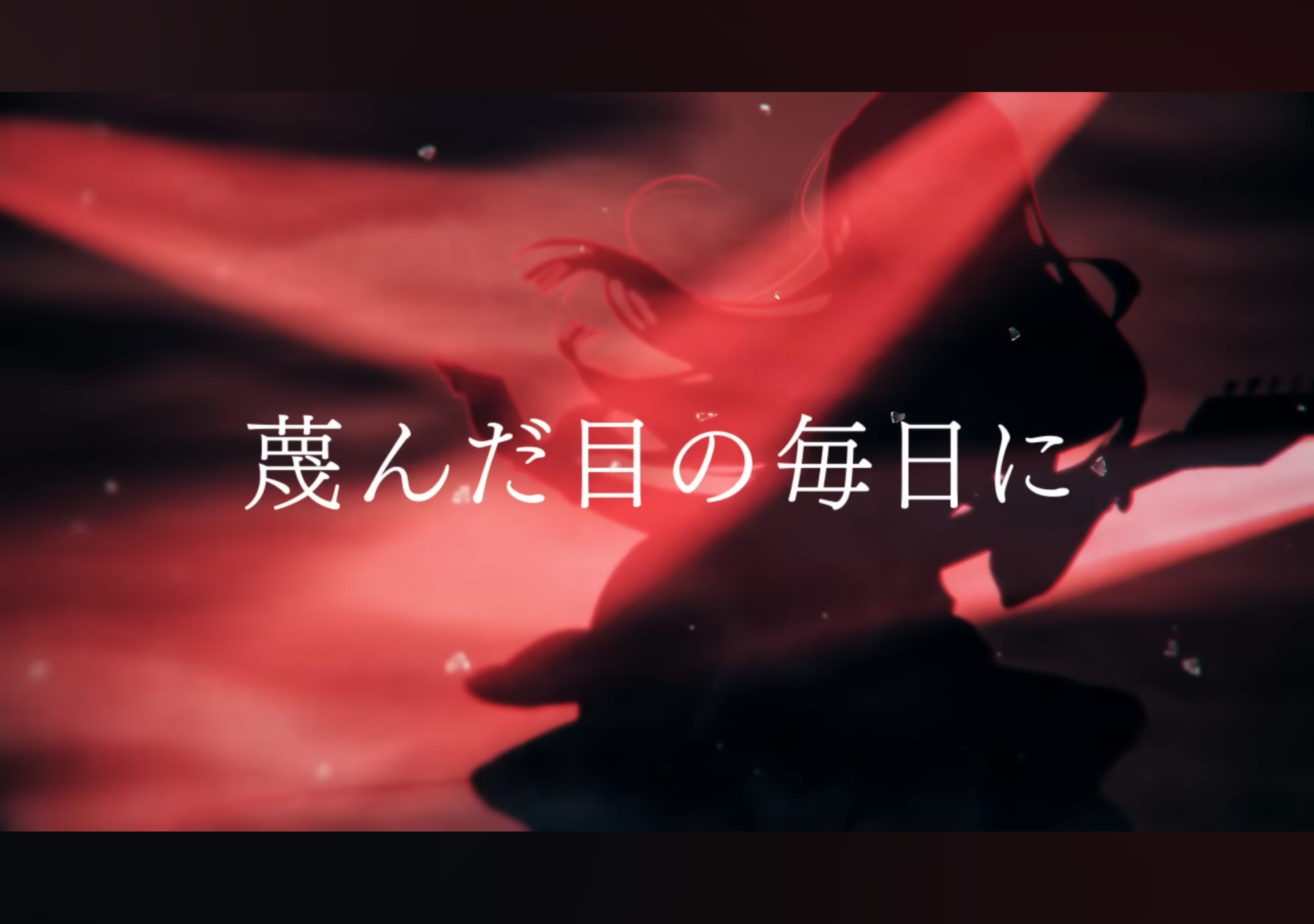 Six Trillion Years and One Night Story